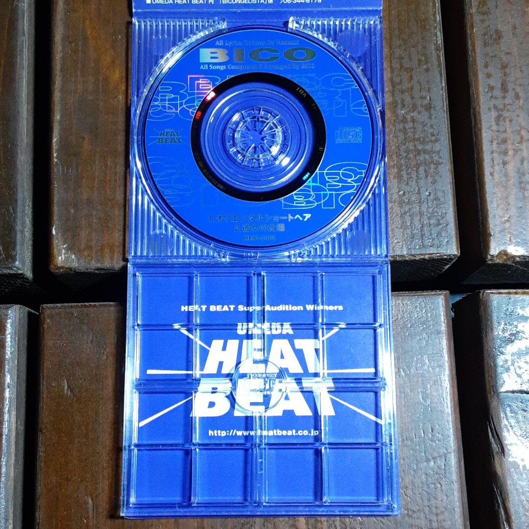 BICO オリエンタルショートヘア/彼女の太陽