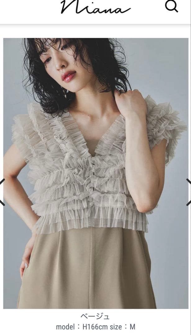 niana チュールベストオールインワン
