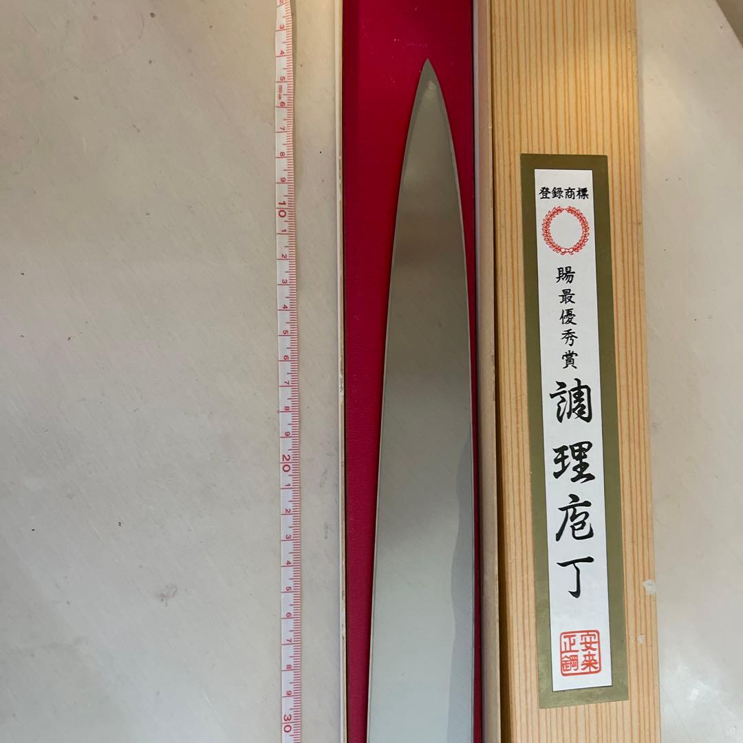 柳刃包丁 刺身包丁　360mm 安来鋼　青紙１号　一尺2寸 最後の１本