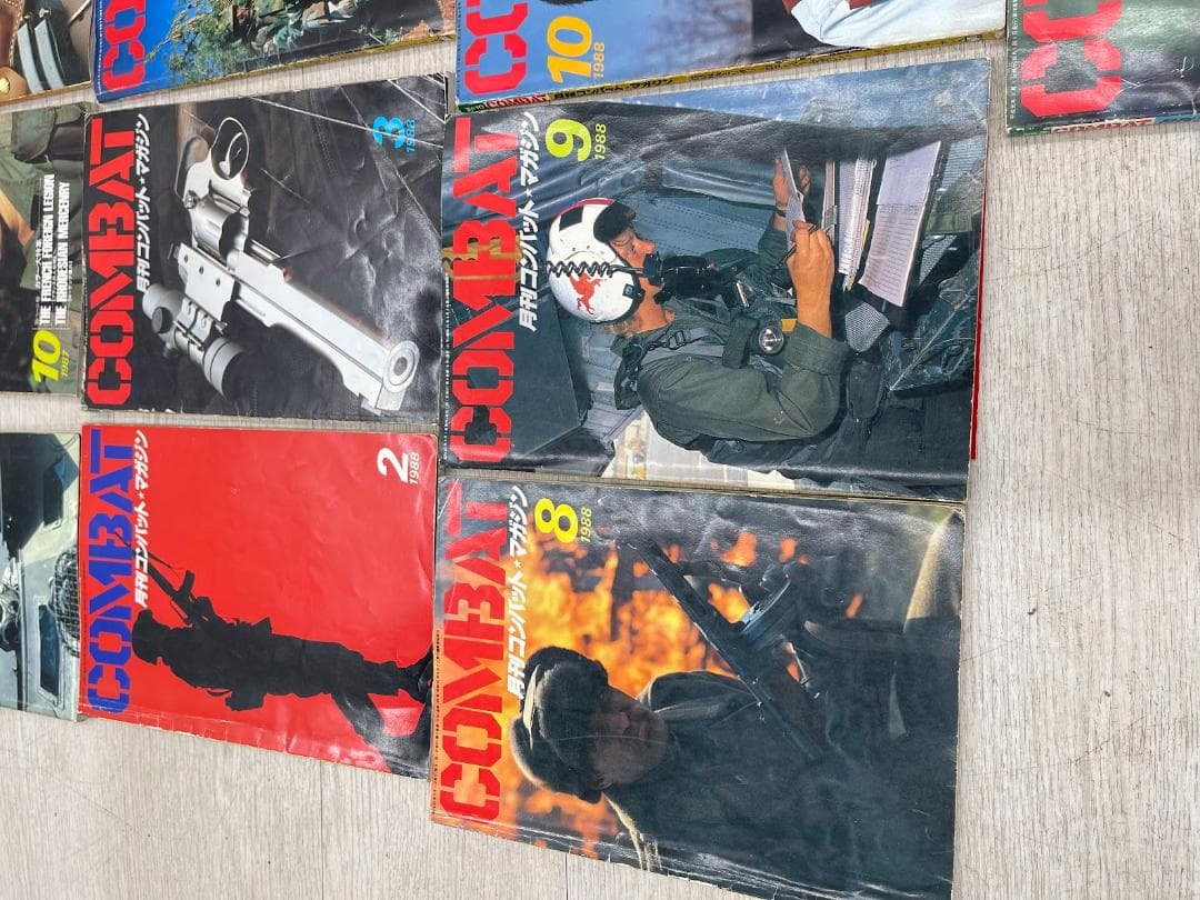 月刊コンバットマガジン 1987-1990年 32冊 GUN＆ミリタリー