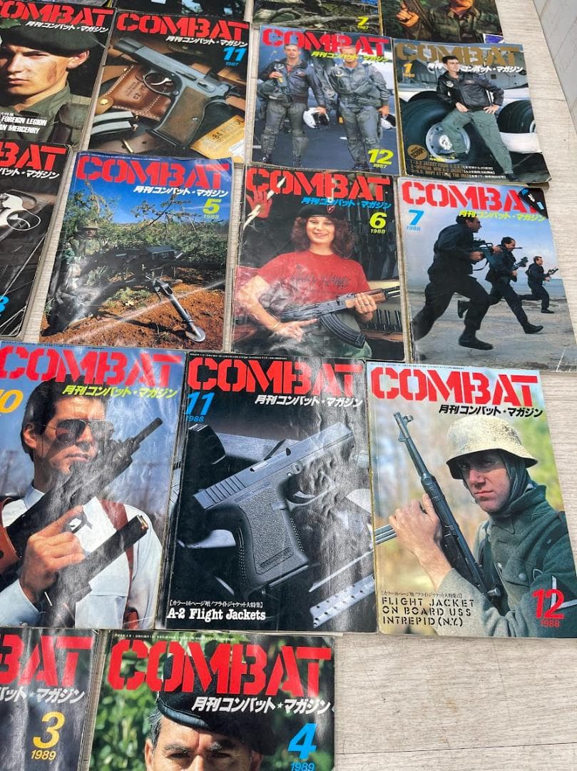 月刊コンバットマガジン 1987-1990年 32冊 GUN＆ミリタリー