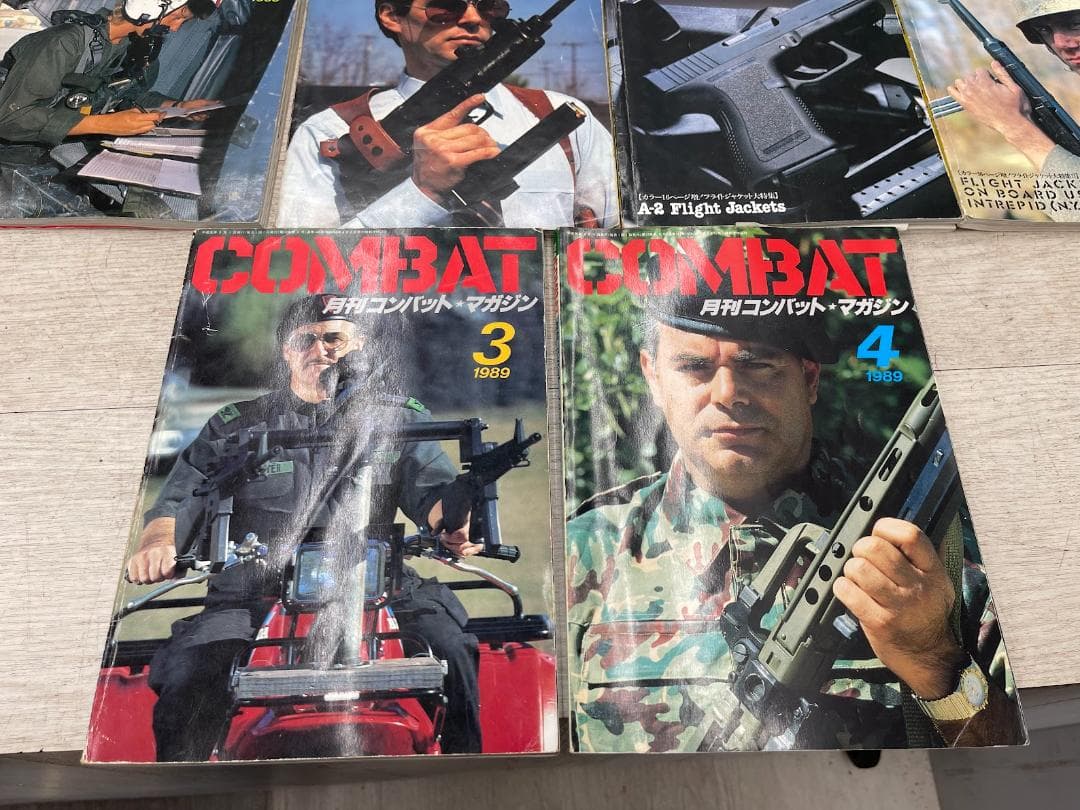月刊コンバットマガジン 1987-1990年 32冊 GUN＆ミリタリー