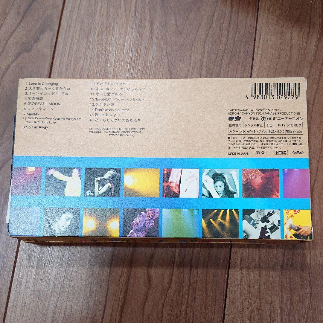 ミュージック Hippy Happy Groove!! HIKARU NISHIDA