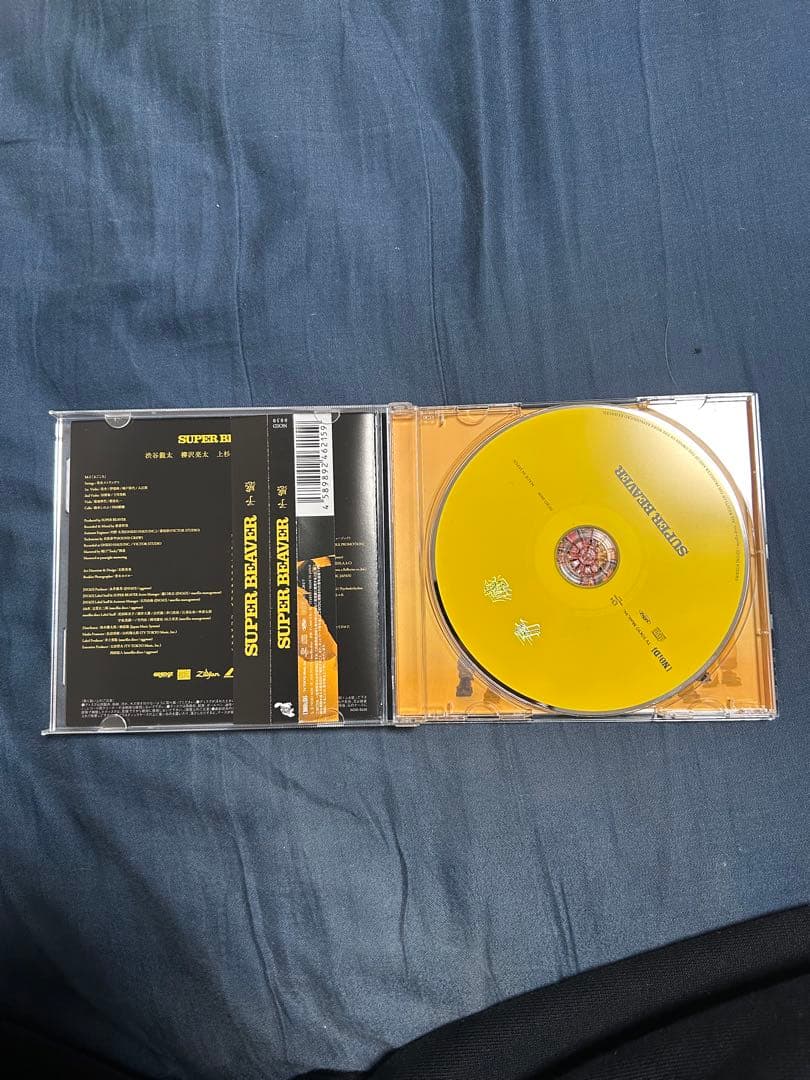 SUPER BEAVER スーパービーバー　CDまとめ売り