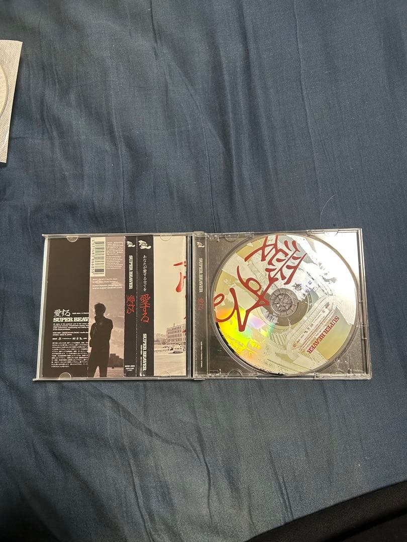 SUPER BEAVER スーパービーバー　CDまとめ売り