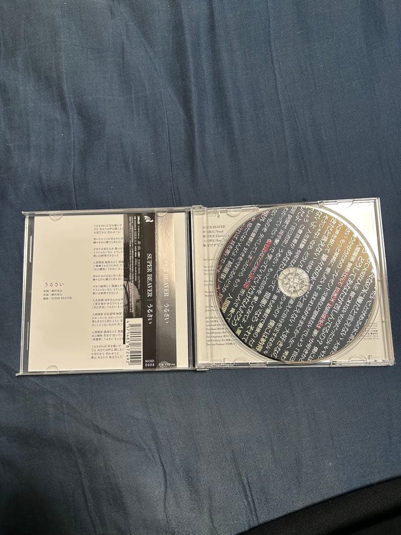 SUPER BEAVER スーパービーバー　CDまとめ売り