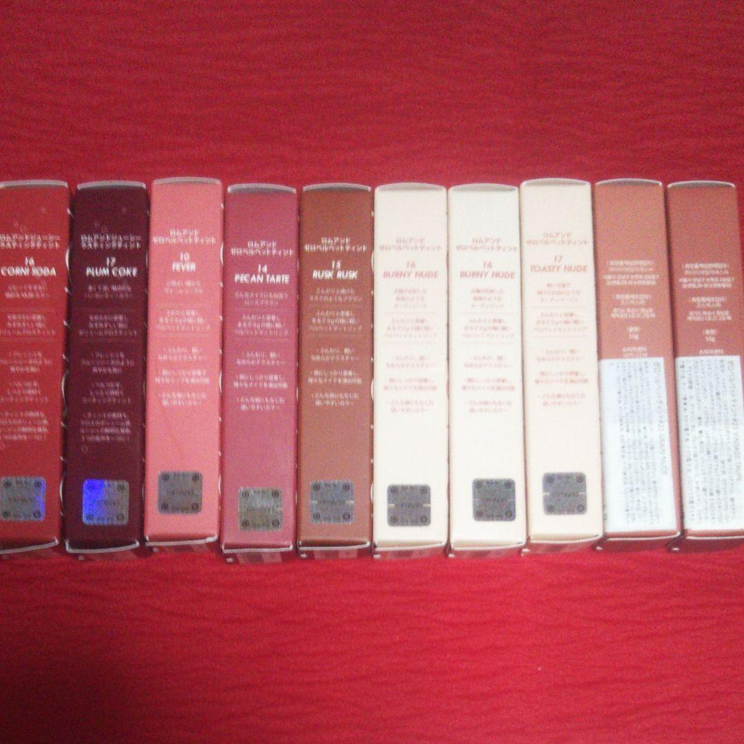 ロムアンド ジューシーラスティングティント ゼロベルベットティント 10本セット