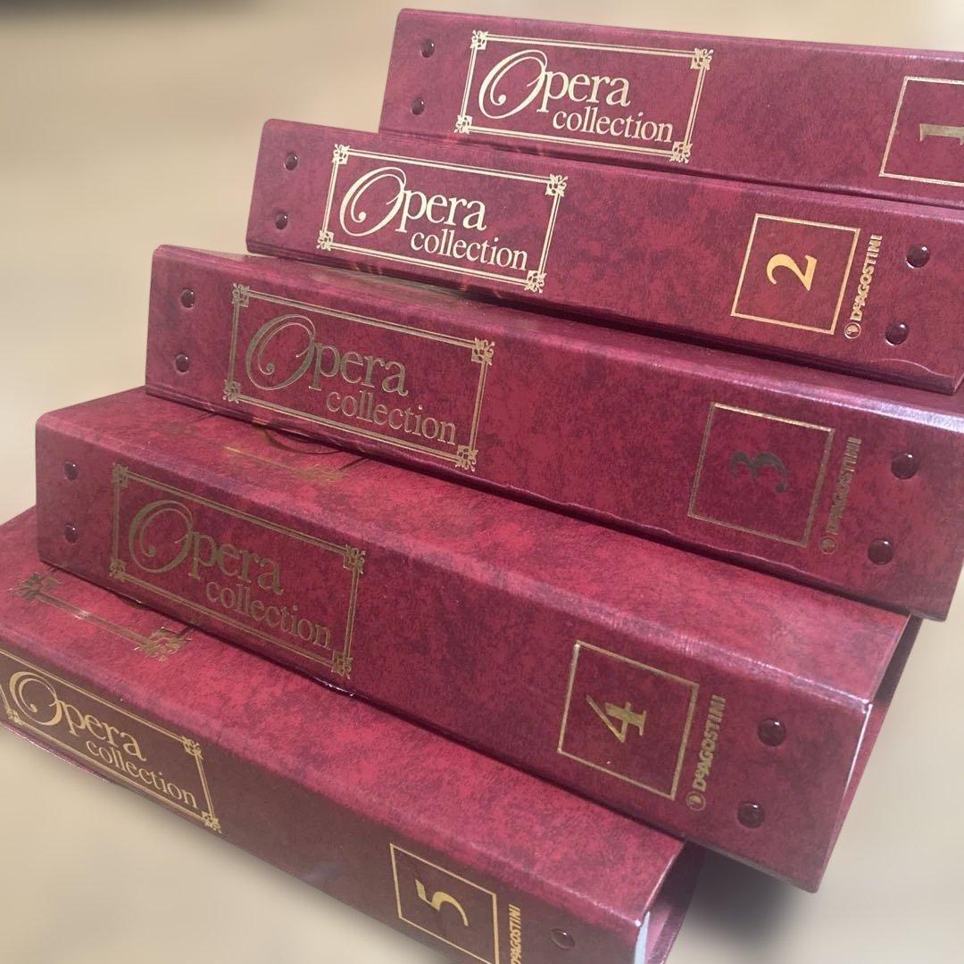 ディアゴスティーニ　オペラコレクション冊子　全６５冊