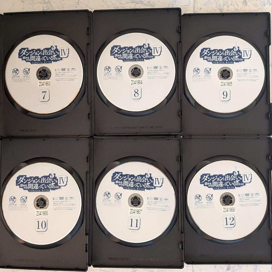 DVD　ダンジョンに出会いを求めるのは間違っているだろうか IV　全12巻