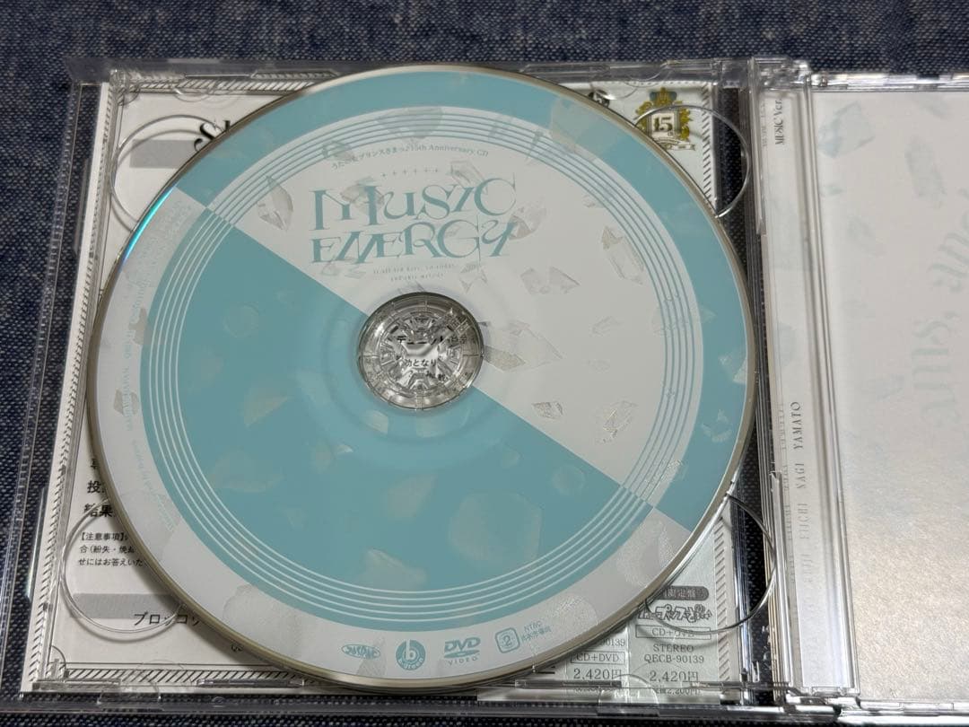 し*み様 うたプリ　直筆サイン　翔