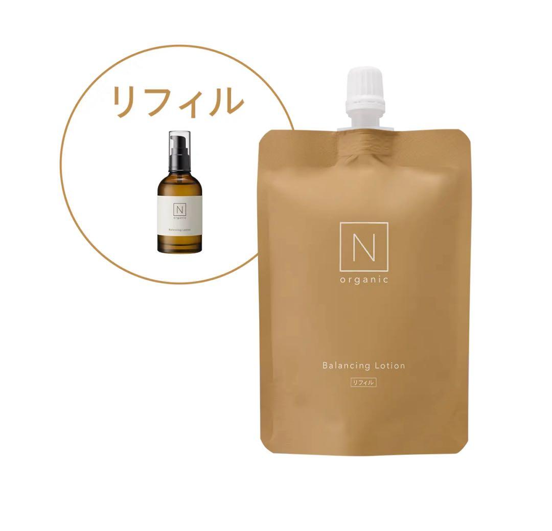 N organic 化粧水＆乳液リフィルセット