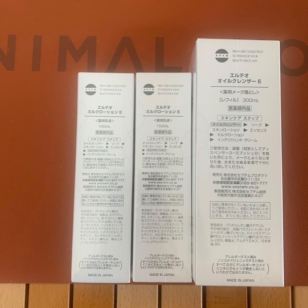 いくちゃんさん専用