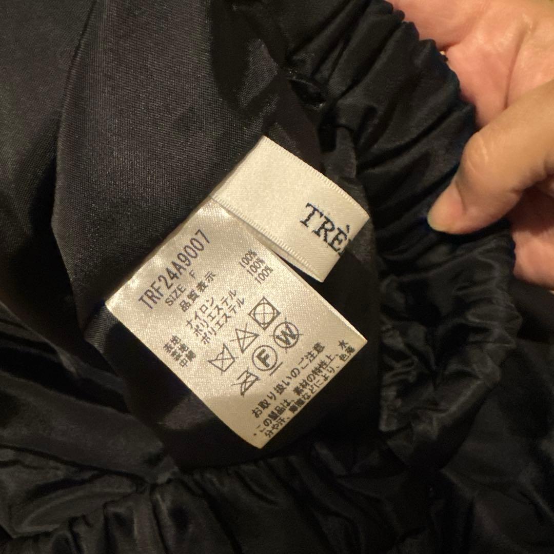 トレフルプラスワン　パデットショートパンツ