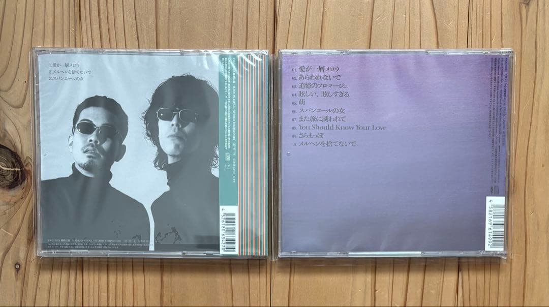 【インディーズ時代】離婚伝説　愛が一層メロウ　アルバムの2枚