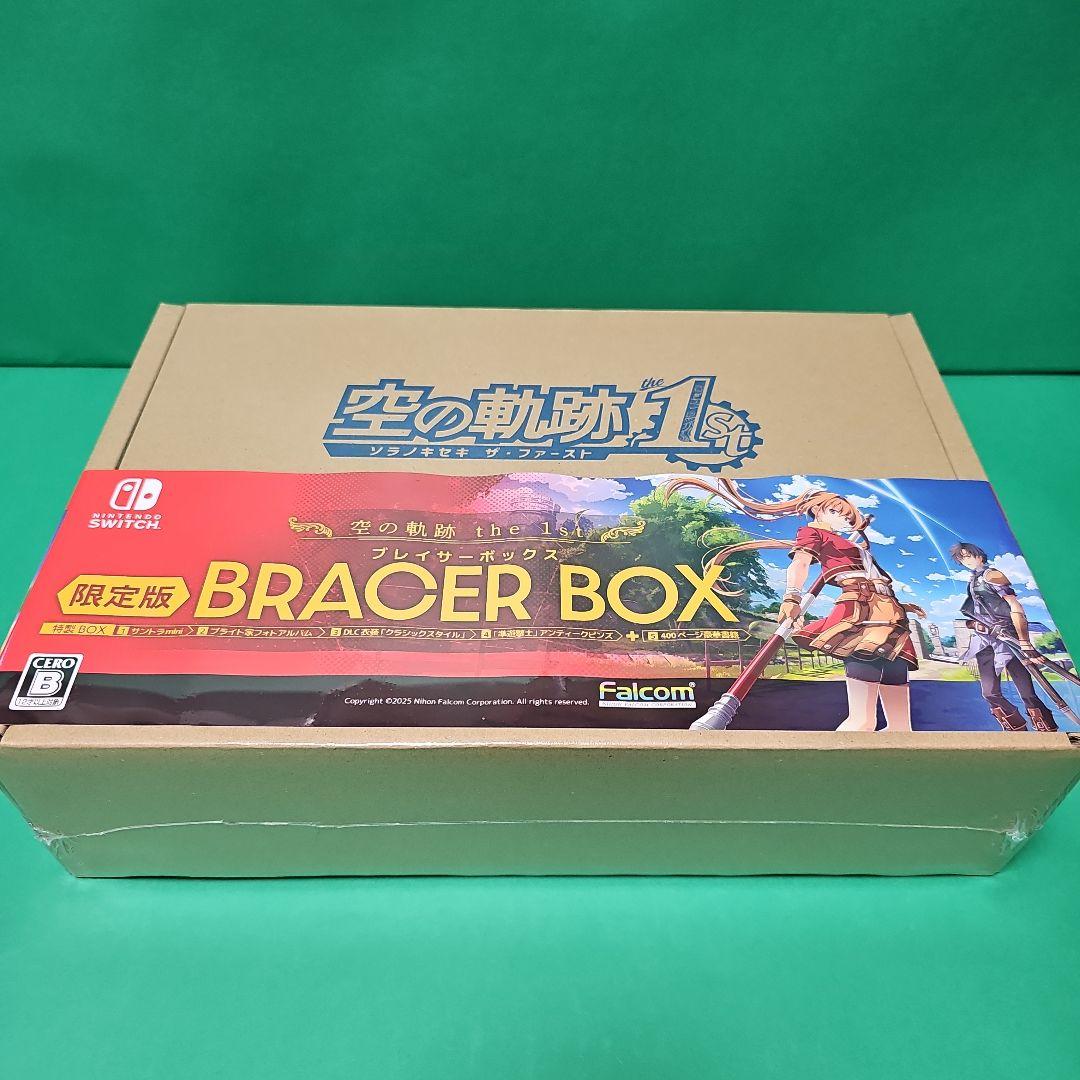 ★ 空の軌跡 the 1st ブレイサーBOX 【シュリンク付き★新品未開封】