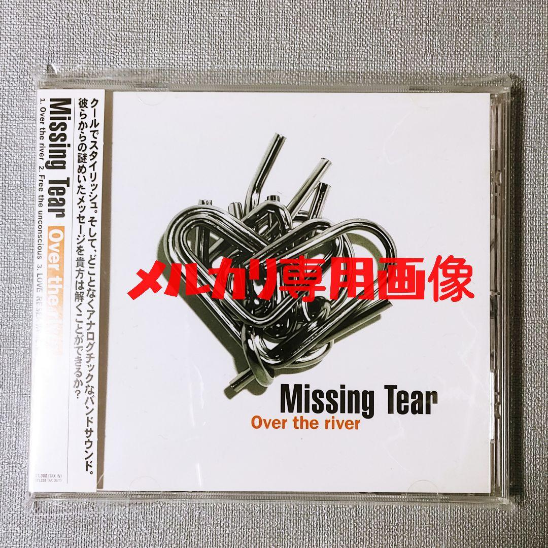 入手困難Missing Tear『Over the 』everset