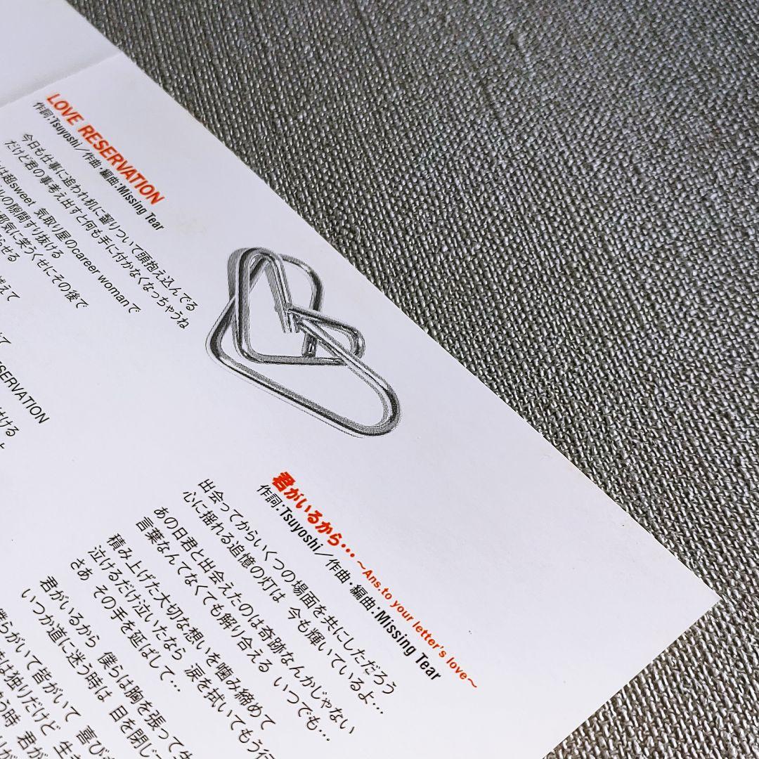 入手困難Missing Tear『Over the 』everset