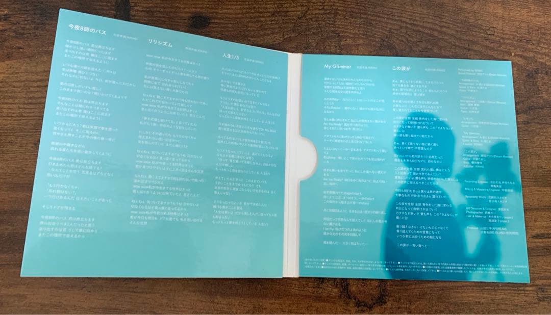 RIRIKO リリシズム アトランティス号、さよなら CDサイン(NELKE)