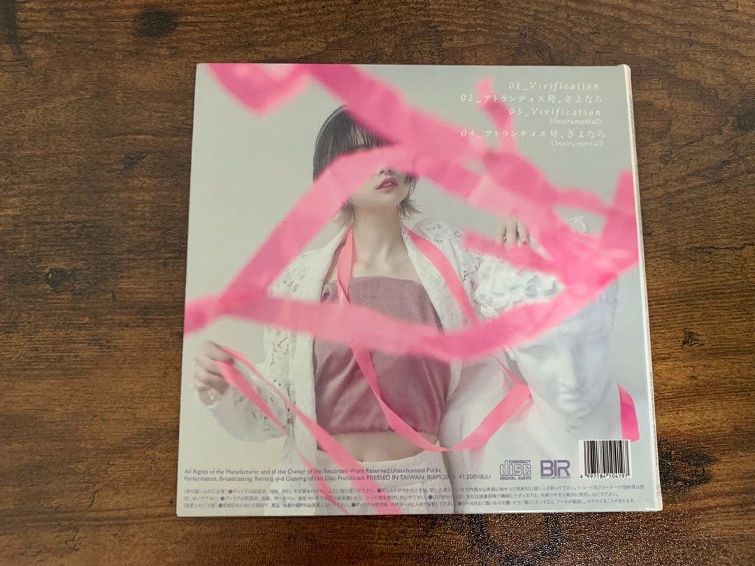 RIRIKO リリシズム アトランティス号、さよなら CDサイン(NELKE)