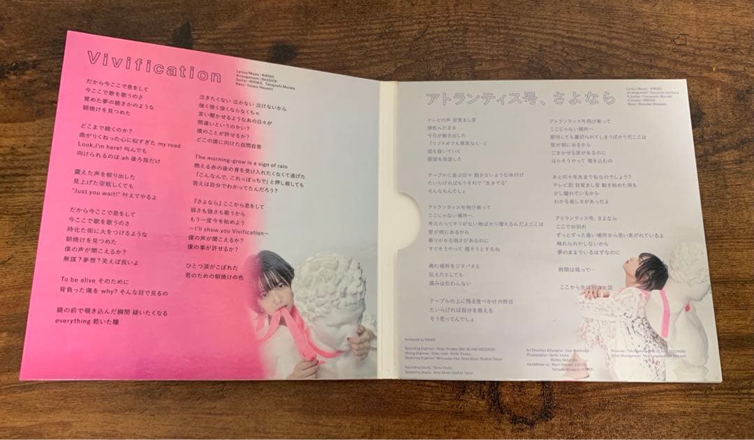 RIRIKO リリシズム アトランティス号、さよなら CDサイン(NELKE)