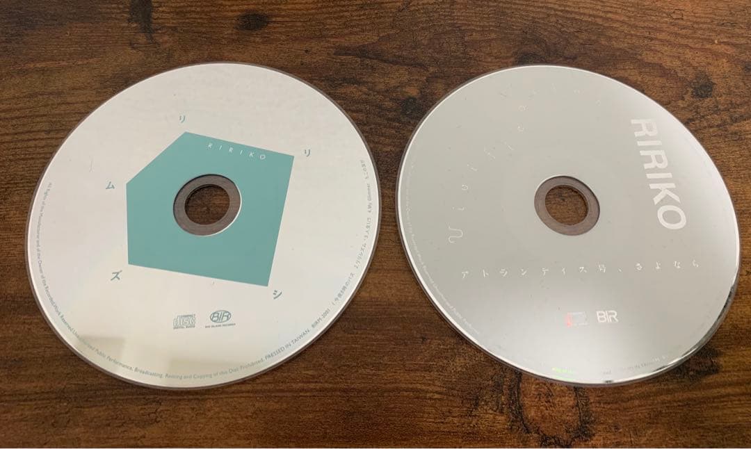 RIRIKO リリシズム アトランティス号、さよなら CDサイン(NELKE)