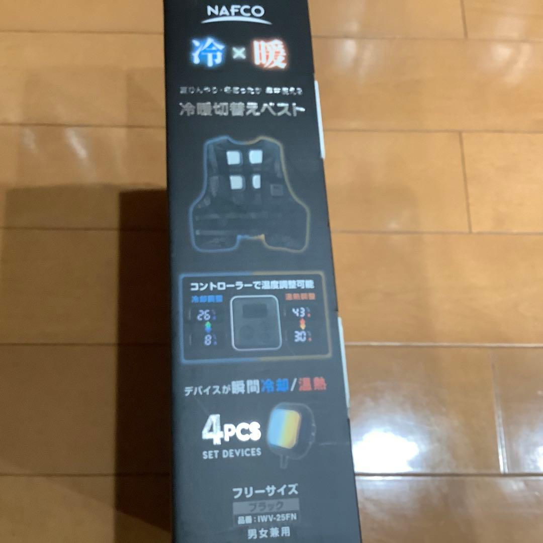 NAFCO 冷暖切替ベスト フリーサイズ 15000mAh