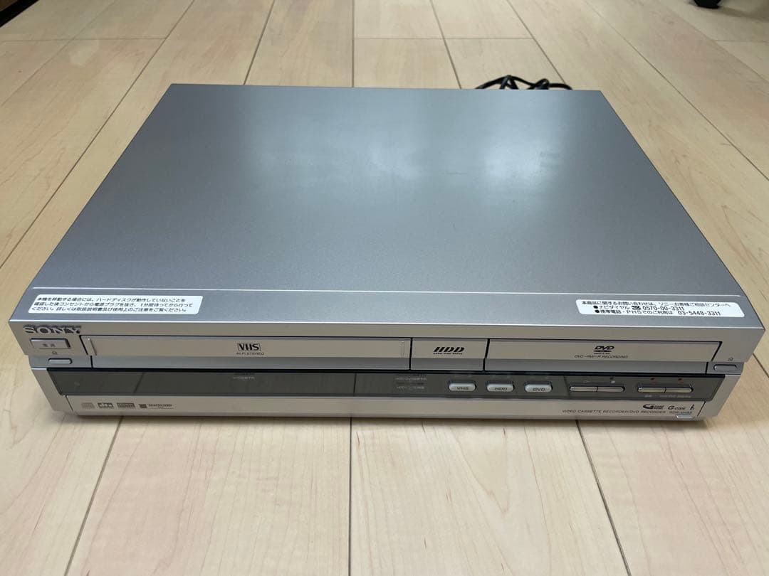 SONY RDR-VH85 VHS一体型DVDレコーダー ソニー 06年 スゴ録