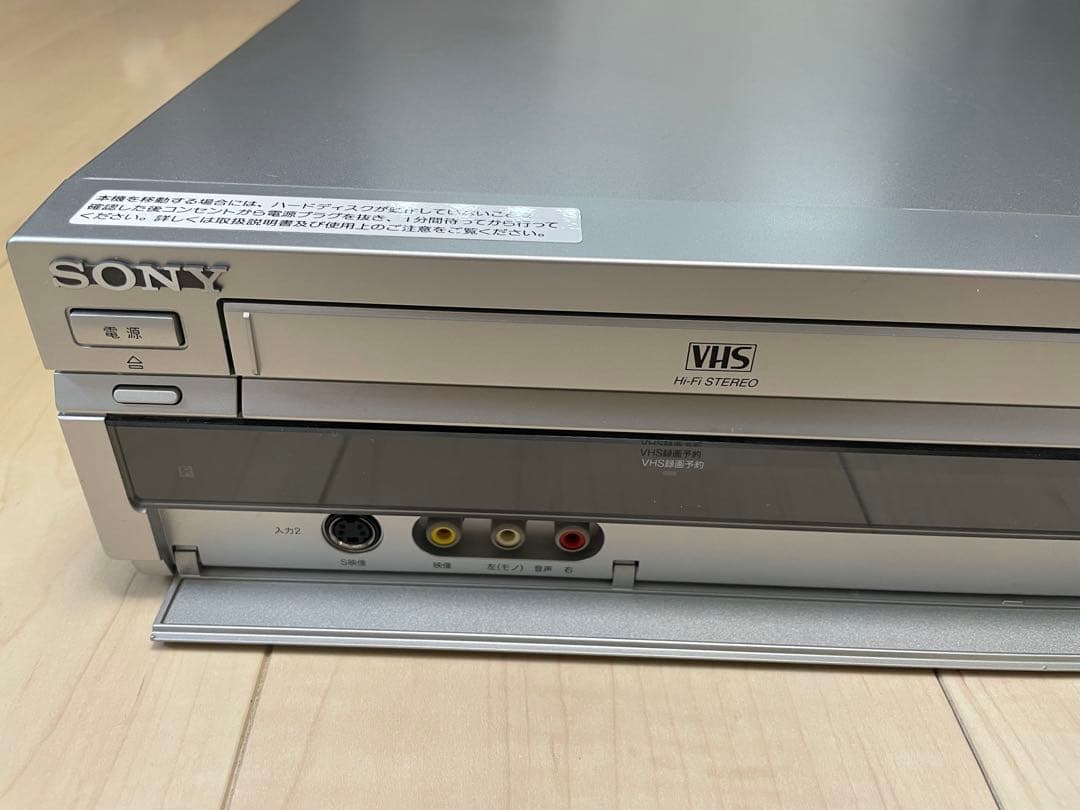 SONY RDR-VH85 VHS一体型DVDレコーダー ソニー 06年 スゴ録