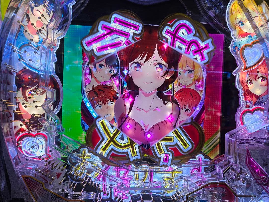 彼女お借りしますパチンコ実機