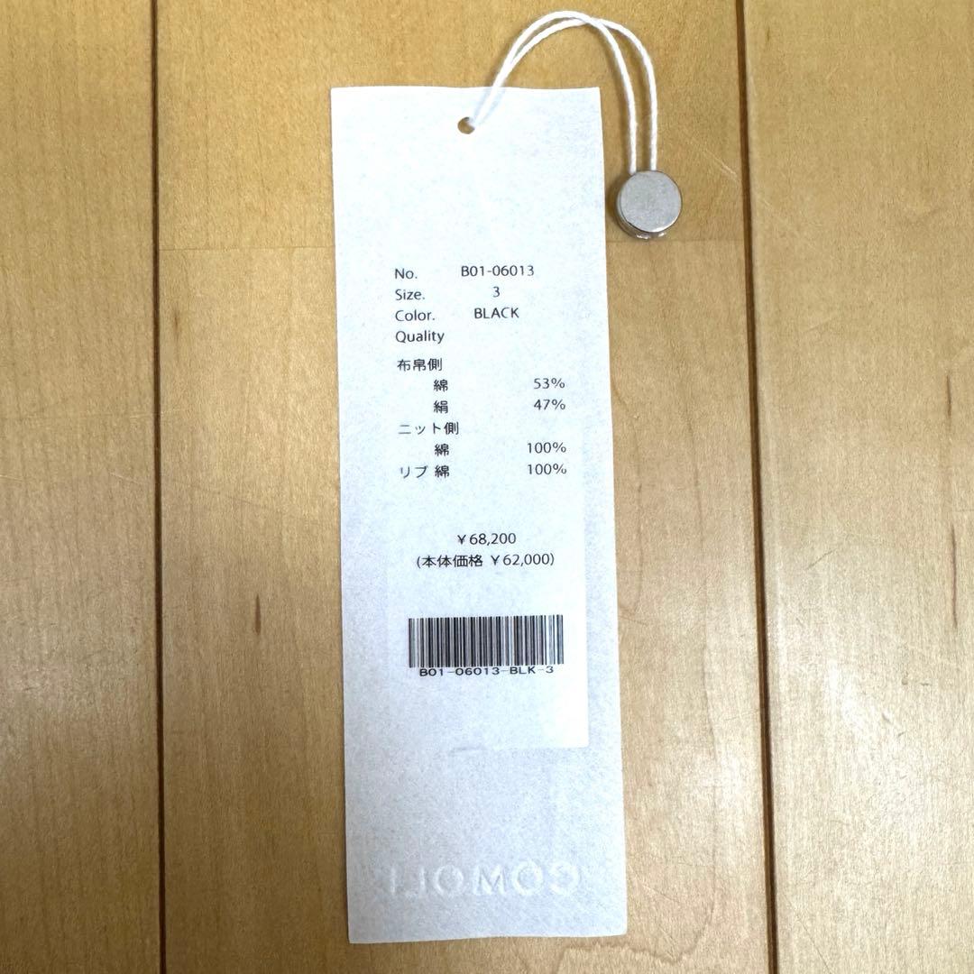 comoli 25SS リバーシブルプルオーバー 3