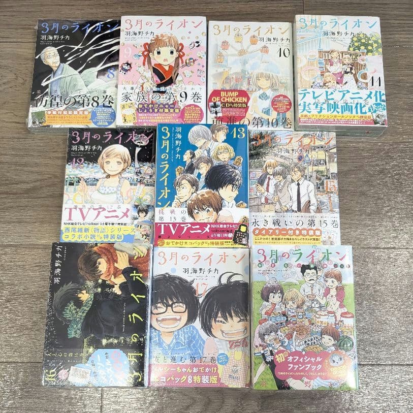 【新品未開封】3月のライオン コミック 限定版 特装版 羽海野チカ
