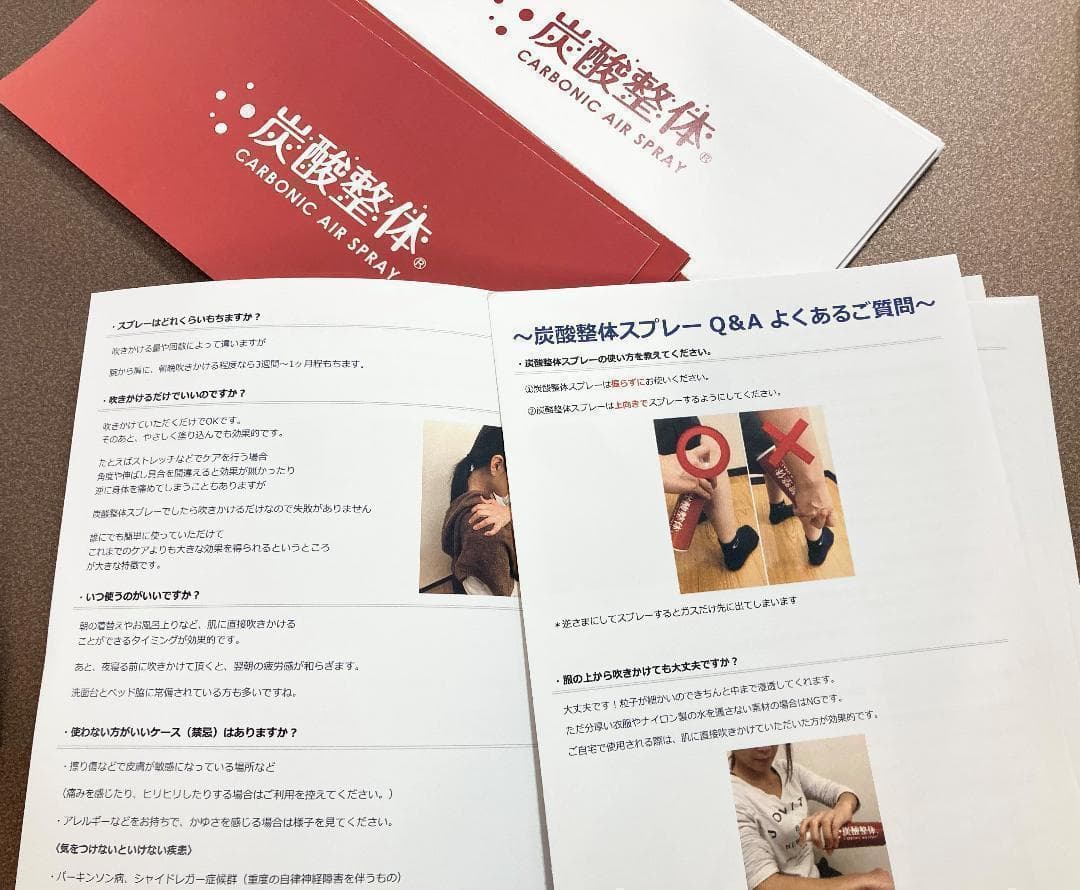 【炭酸整体スプレー（WHITE）】5本 プラセンタ含 新品