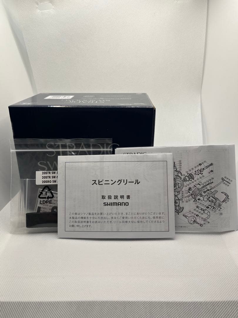 20ストラディックSW 5000XG