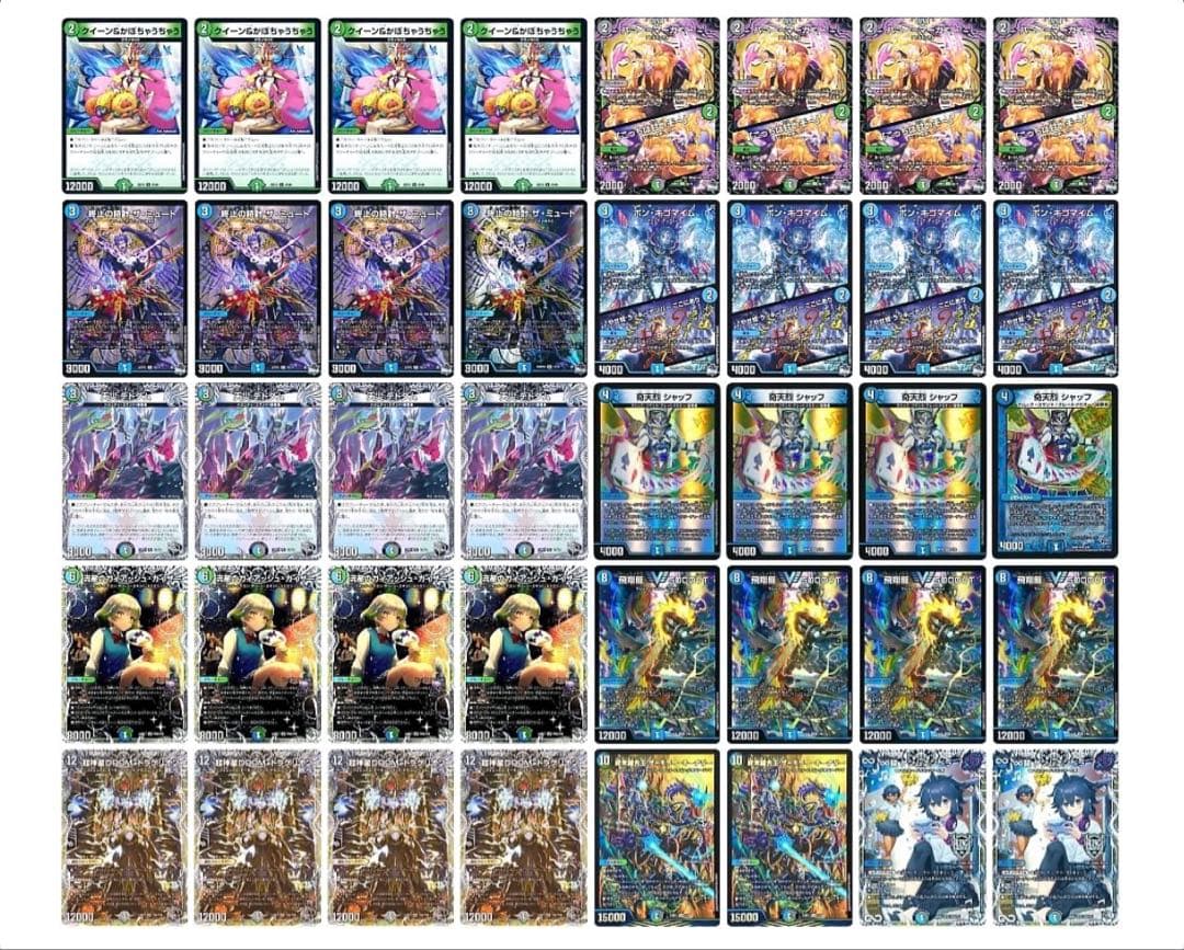 アナカラーdoom デッキ doomドラゲリオン