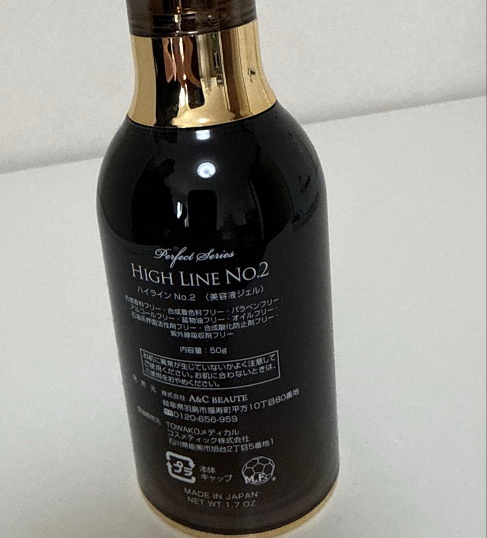 Artistic & Co PE ゴールデンビューティー 3点セット