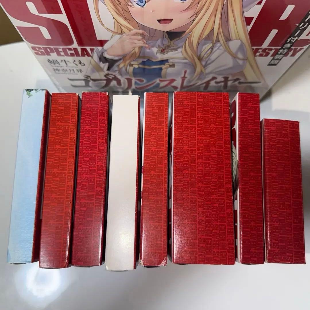 小説　ゴブリンスレイヤー 全巻+外伝2冊+モスクワ　セット 特装版コンプリート