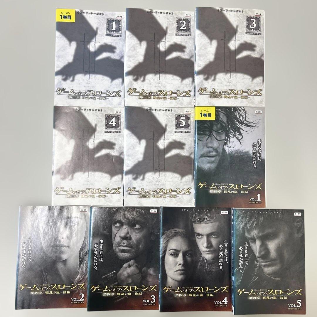 ゲームオブスローンズ　DVD 全40巻　全巻セット　レンタル落ち