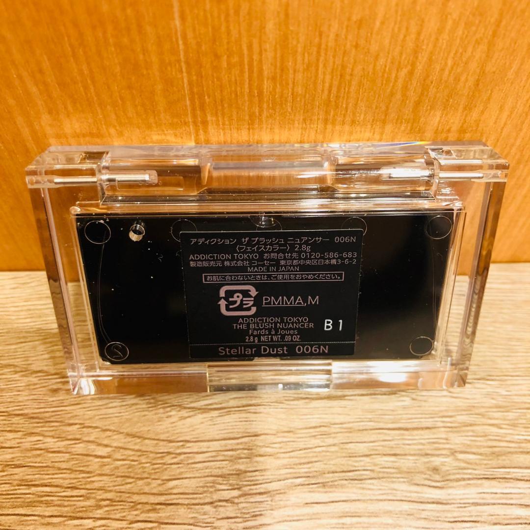 ♥アディクションセット