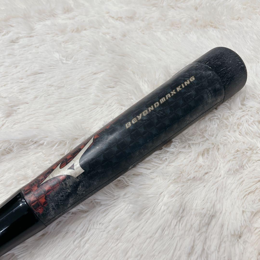 MIZUNO ミズノ BEYONDMAX KING ビヨンドマックスキング 軟式