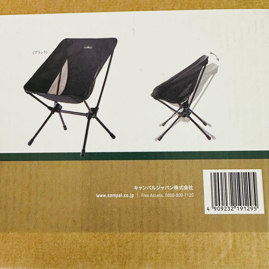 ogawa ツーアングルチェア S ブラック リクライニングチェア コンパクト