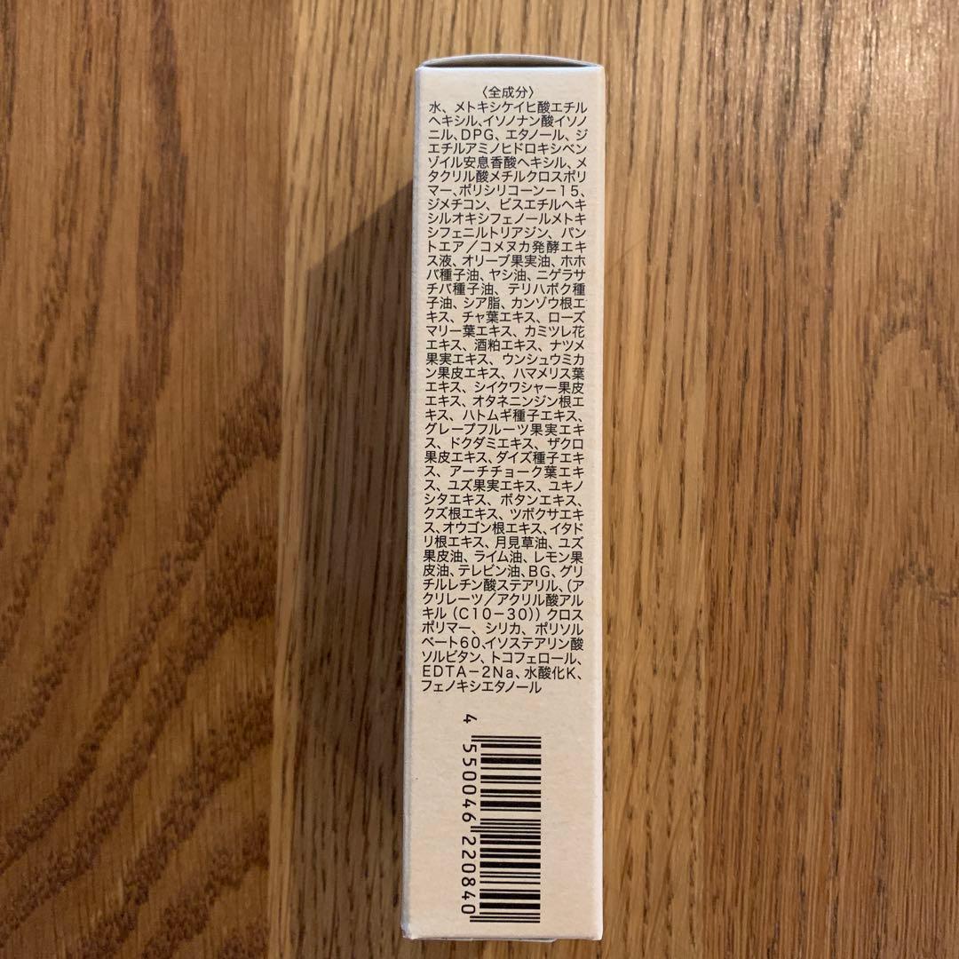 【カサブランカ】imini ロングフィットUV <５本セット>