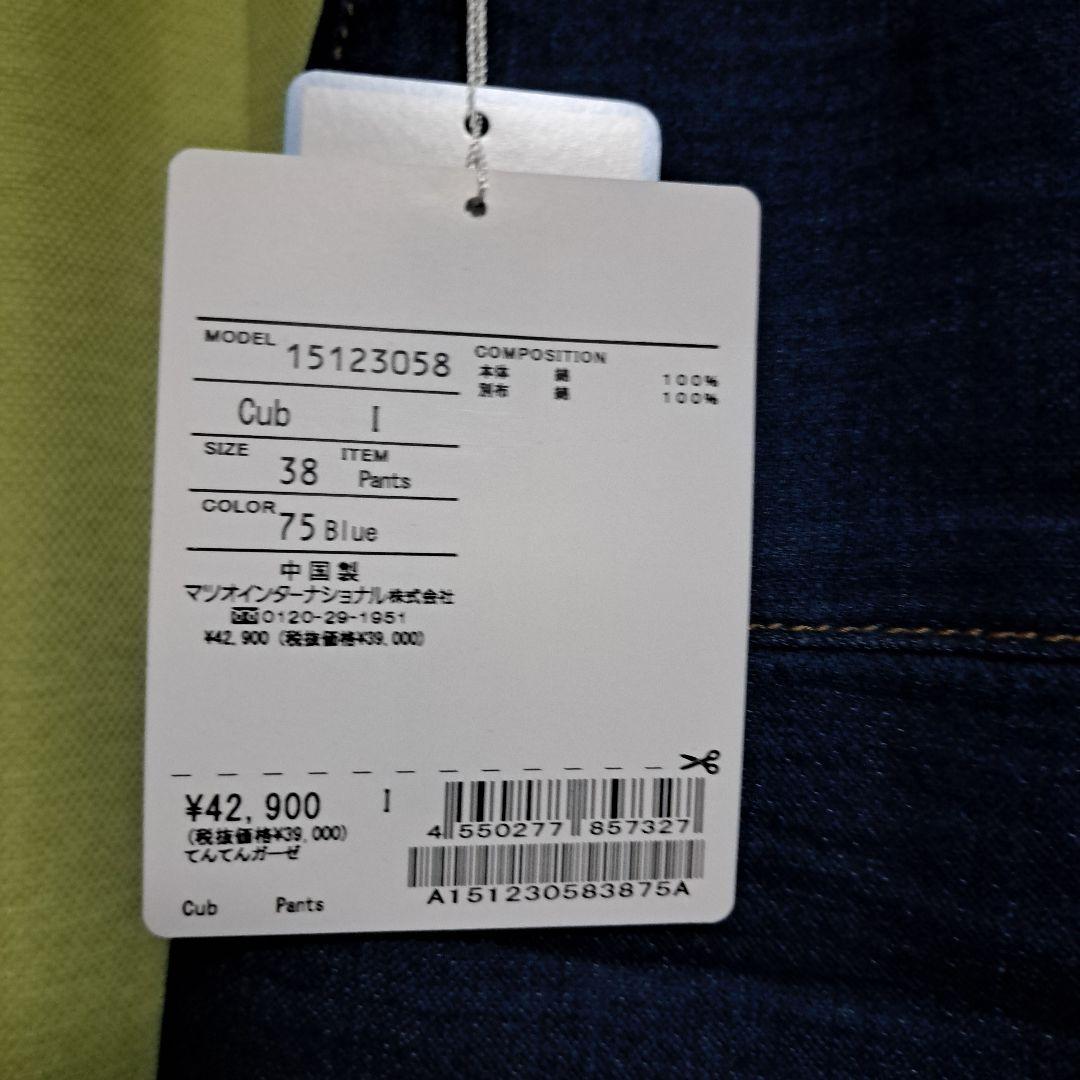 センソユニコ cube-cube てんてんガーゼパンツ 新品未使用！