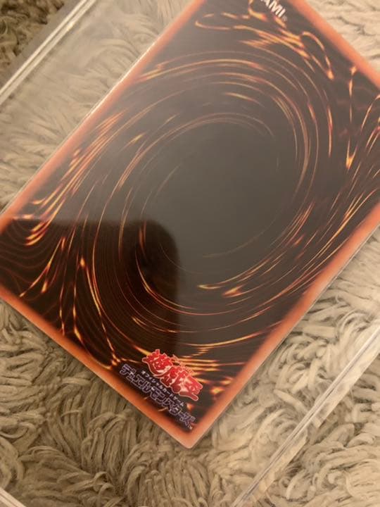 No.937 遊戯王 良品 初期 死のデッキ破壊ウイルス ウルトラレア