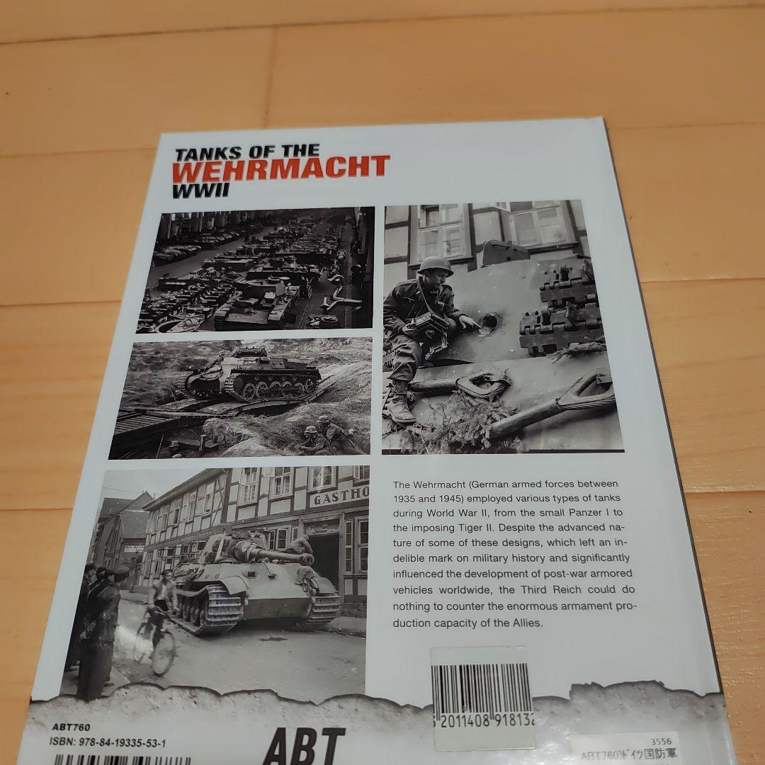 洋書 Tanks of the Wehrmacht WWII ABT 502
