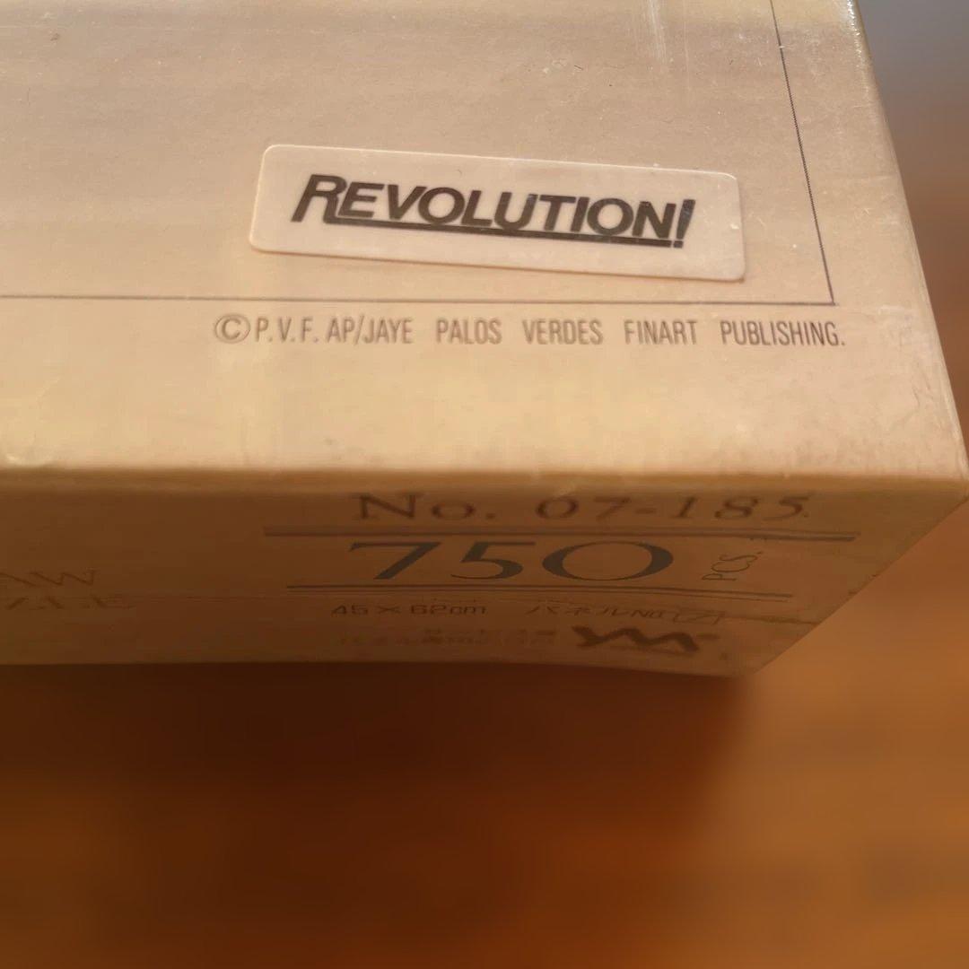 ジグソーパズル　メリル・ジェイ　ピンクポーチ　750P 未開封