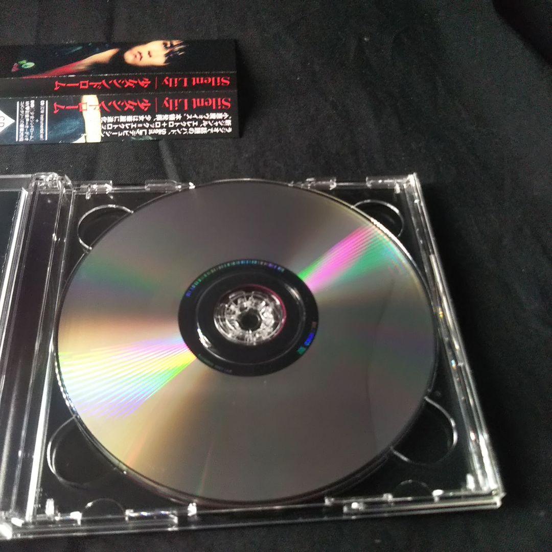 Silent Lily / 少女シンドローム