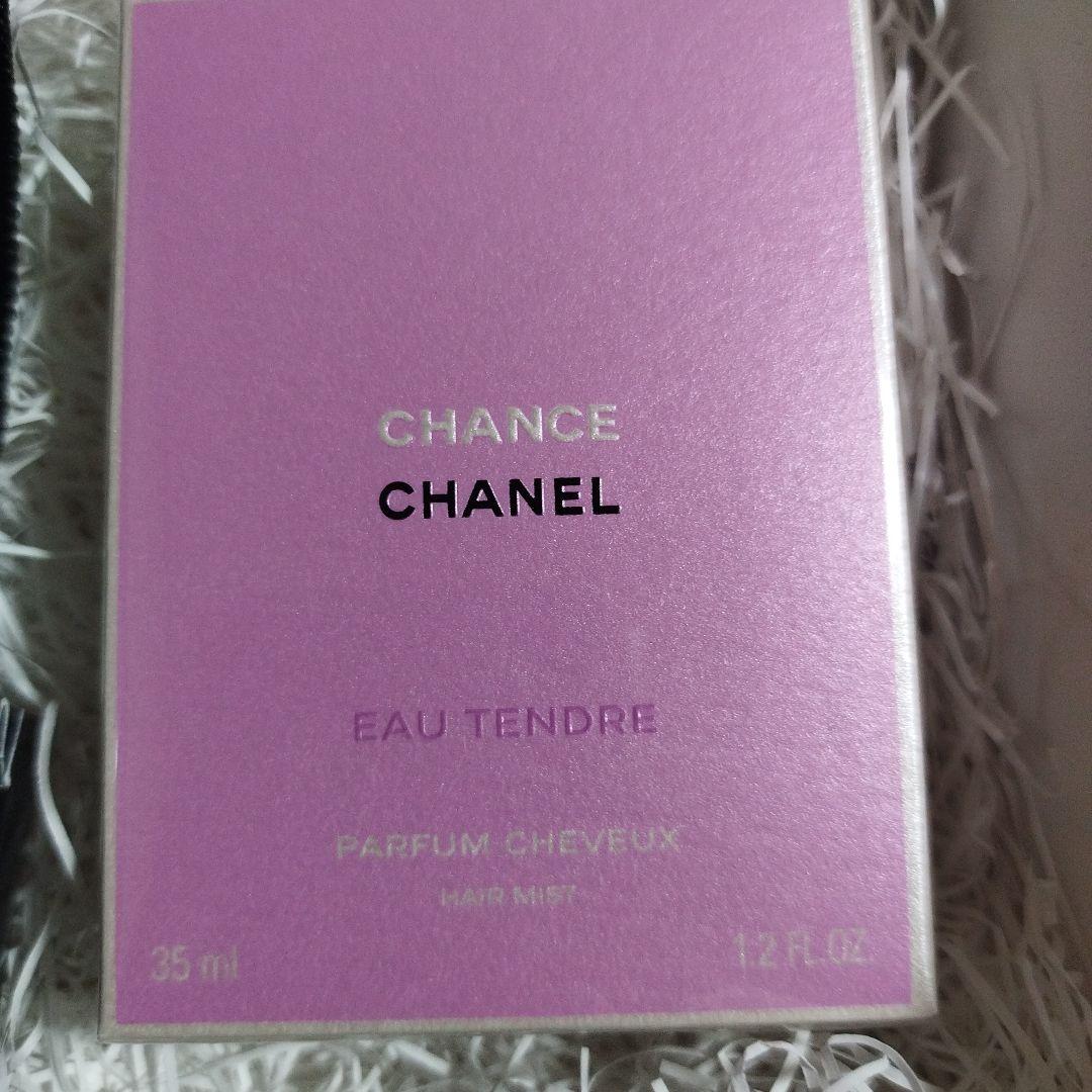 シャネル　アイシャドウと保存ケース　ヘアミスト　リップスティック　リップグロス