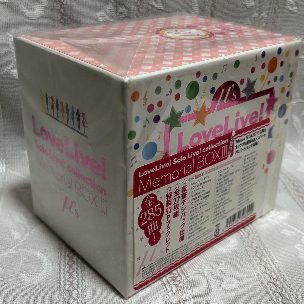 ラブライブ!Solo Live!collection Memorial BOXⅢ