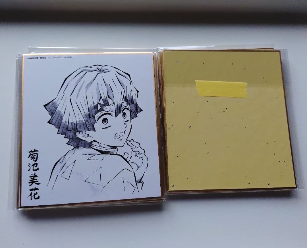 d*3様 鬼滅の刃　原画展など　ミニ色紙11枚セット