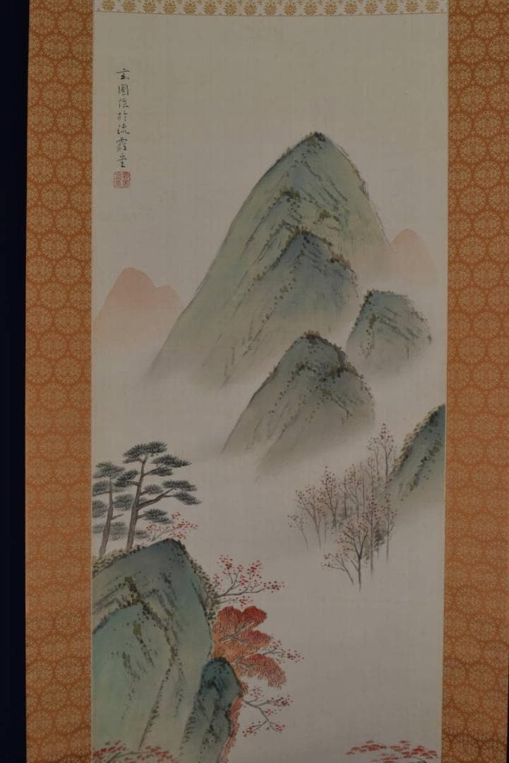 【真作】秋吉玄圃/春渓秋色図/紅葉山水図/秋景山水図/掛軸☆宝船☆AB-85